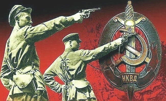 Сотрудники НКВД
