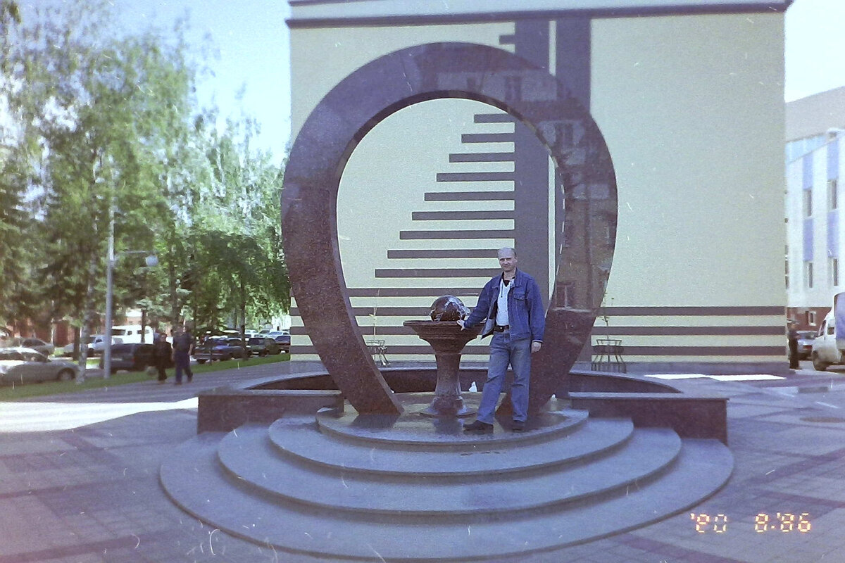 Новости Белгород 2006 год