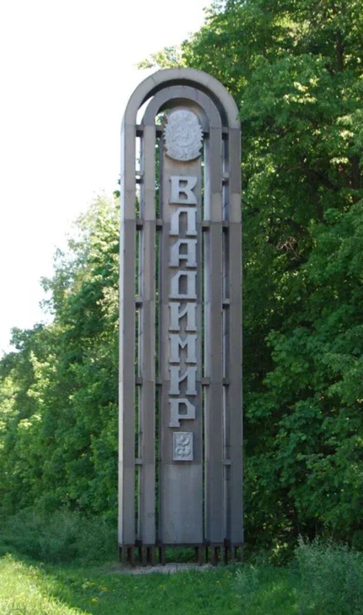 Взято из интернета