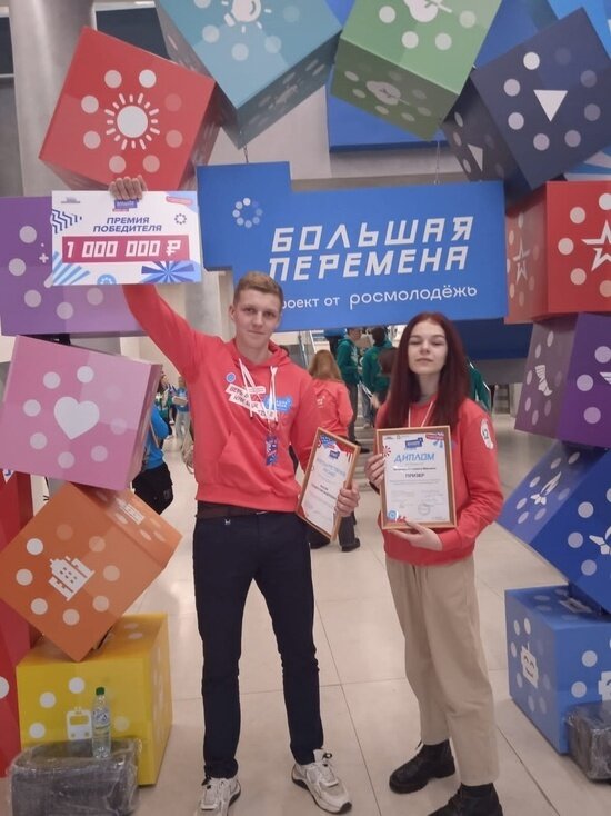     фото: Большая перемена