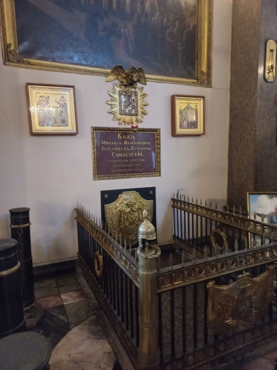 Могила М. И. Кутузова. Фото автора.