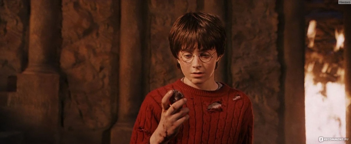 Из к/ф Гарри Поттер и Философский камень. Гарри Поттер держит в руках философский камень.