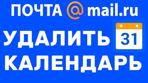 С рабочего стола удали календарь Огляд Samsung Galaxy Grand Duos Блог