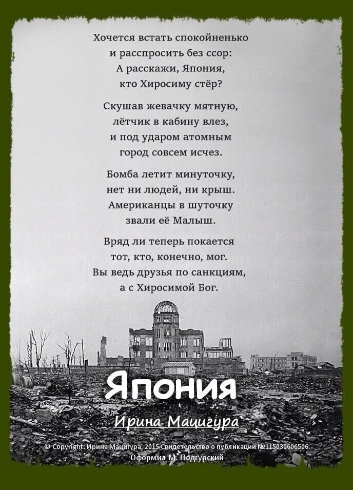 Из соцсетей. 