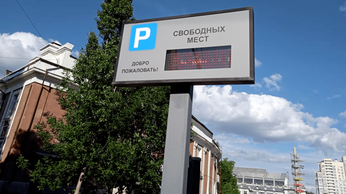    В облдуме предложили разместить платные парковки в Саратове на 8 участкахНовости Саратова и области – Сетевое издание «Репортер64»