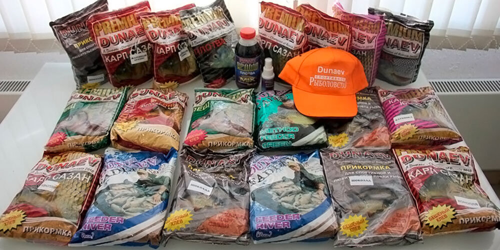 Лучше конечно не забывать прикормку