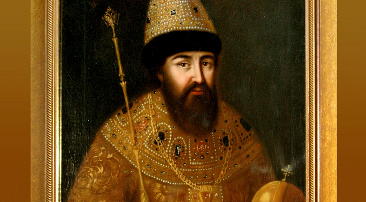 "Тишайший" царь Алексей. Источник: Яндекс-картинки.