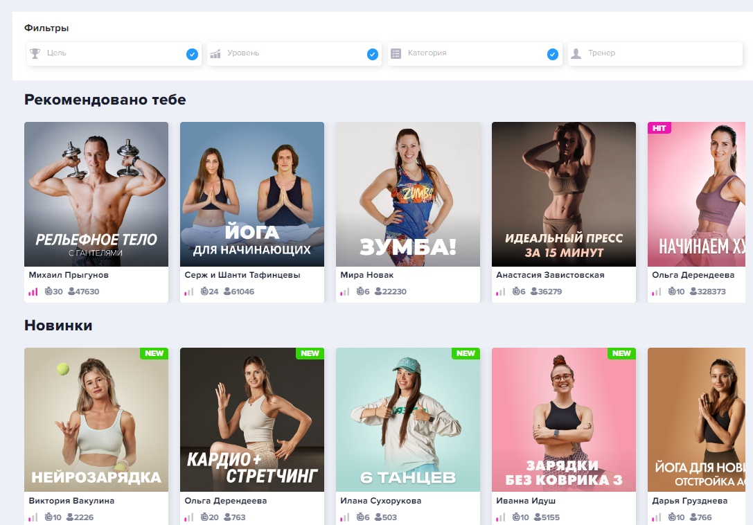 Год занималась фитнесом онлайн на платформе FitStars. Как спорт меняет тело за  год😍Вес тот же, тело другое | Вечно на диете | Дзен