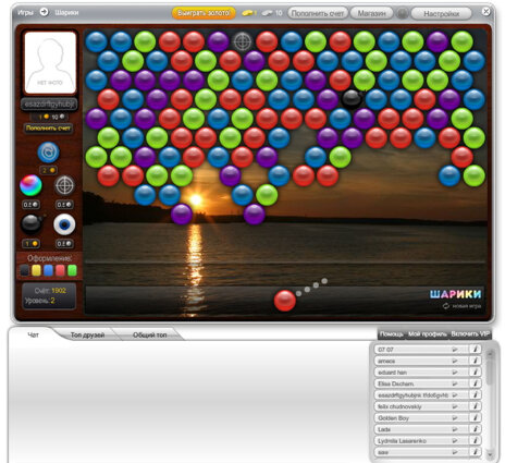 Как Борис Играл в Шарики С Музыкой 2010-Х Игры Шарики