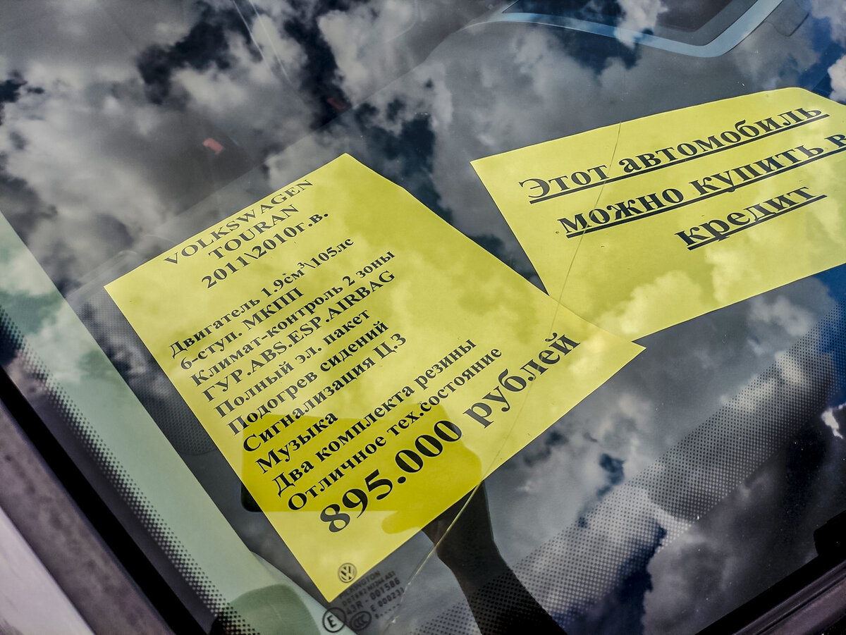 Мотор надежный, расход всего 6 л, кузов в оцинковке, багажник 700 ...