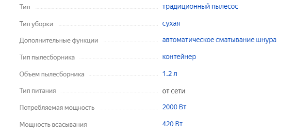 Мощность и энергопотребление