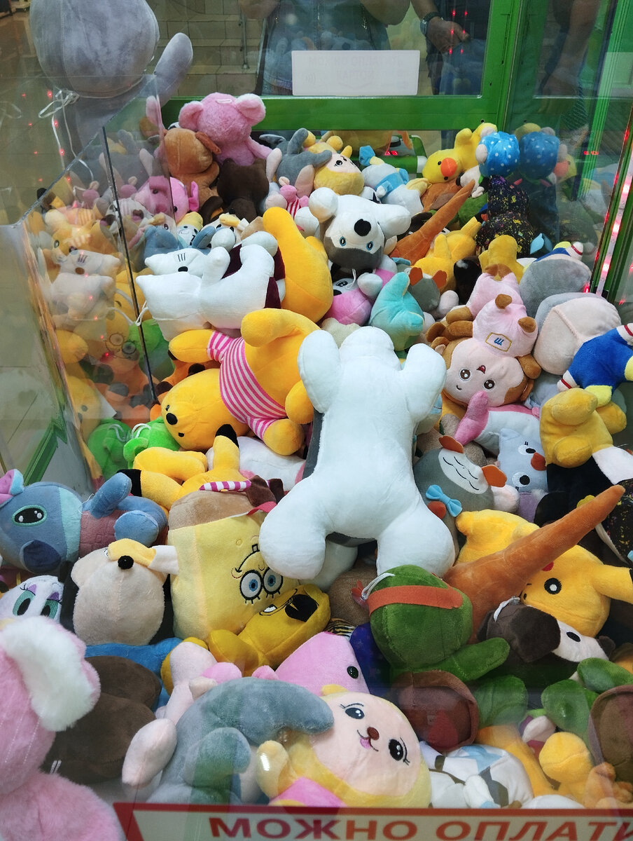 Убывают игрушки