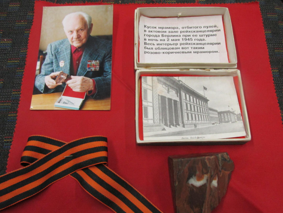 А вот и знаменитый экспонат краеведческого музея: кусок мрамора, отбитый пулей (или осколком) в мраморном зале Рейхсканцелярии. Кстати, части мраморных стен здания были использованы при строительстве самого первого мемориала Советскому воину-освободителю в Берлине и братской могилы в парке Тиргартен (1945), а также для ремонта повреждённой во время войны станции берлинского метро "Моренштрассе". Мог ли кто-то ещё взять какой-либо мраморный кусочек от Рейхсканцелярии или только та группа штурмовиков, в которую входил наш баснословный герой? Поскольку работники музея, видимо, решили, что ветеранам, как и джентльменам, принято верить на слово, они и поверили. А зря! Фото взято из свободного доступа в интернете. Листайте галерею вправо.