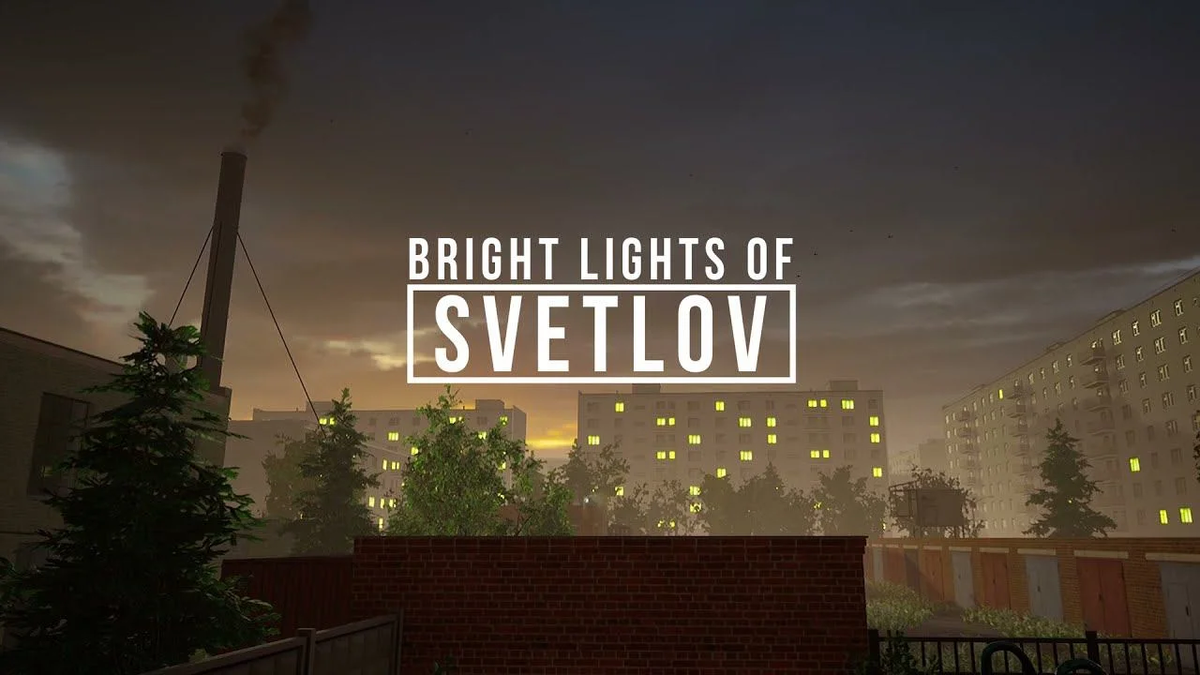 Игра яркий свет. Bright Lights of Svetlov. Brith Light of Svetlov.