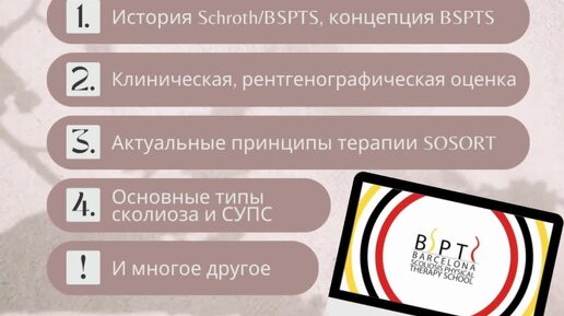 Зачем мне курс Уровня 1, если есть базовый онлайн курс по демократичной цене?