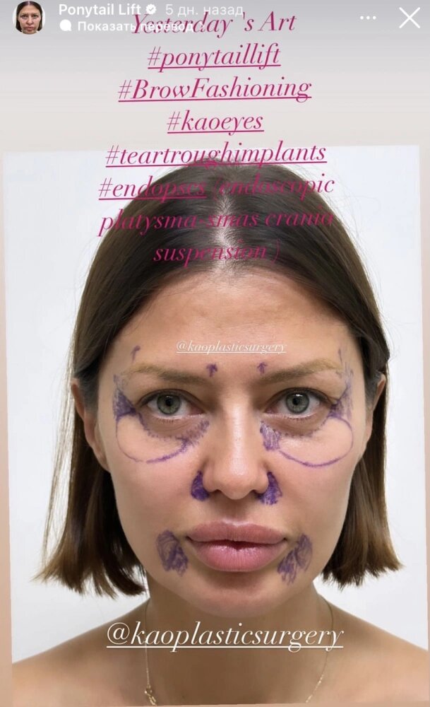 Фото: соцсети