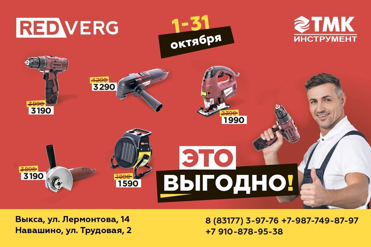 По поводу продвижения сайта по результатам звоните: +7(977)172-99-98 Максим