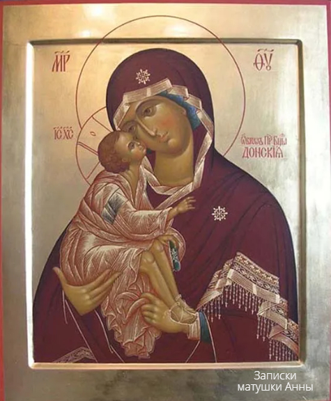 "Донская" икона Богородицы