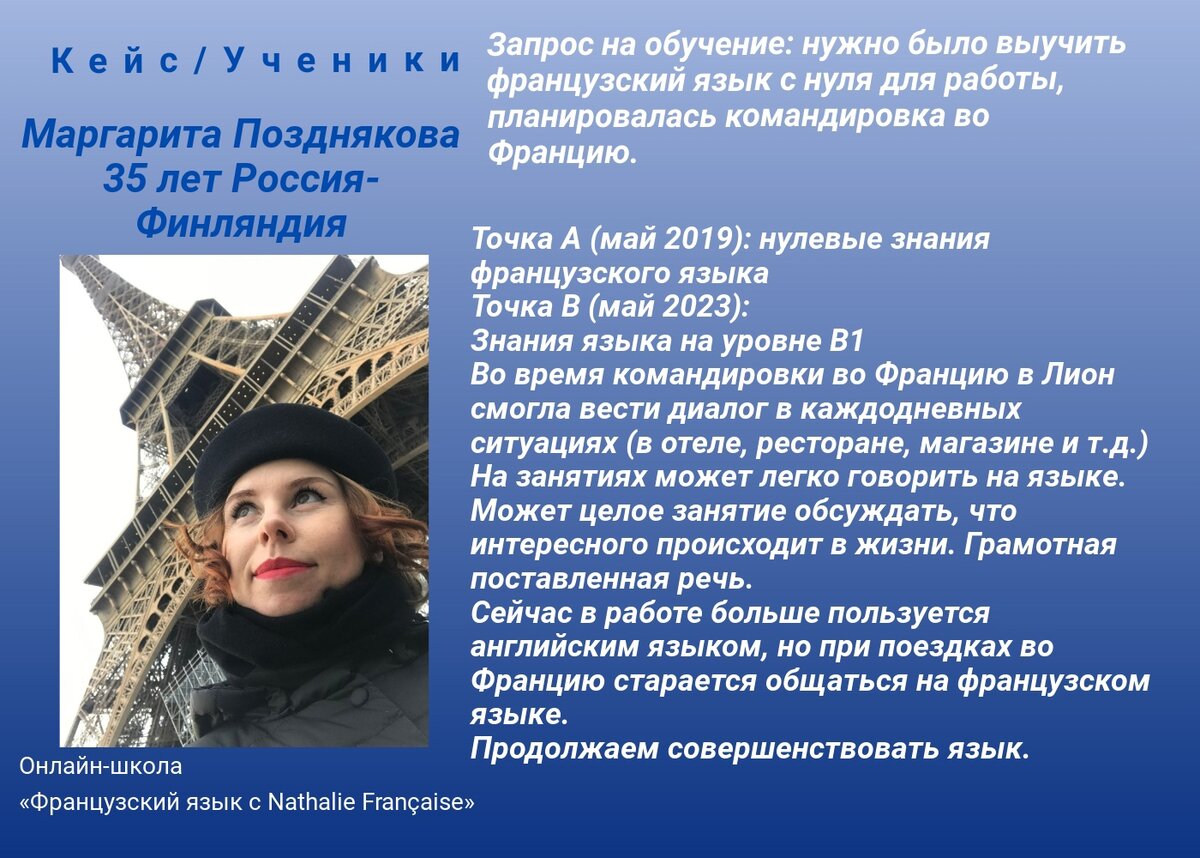 Из личных архивов