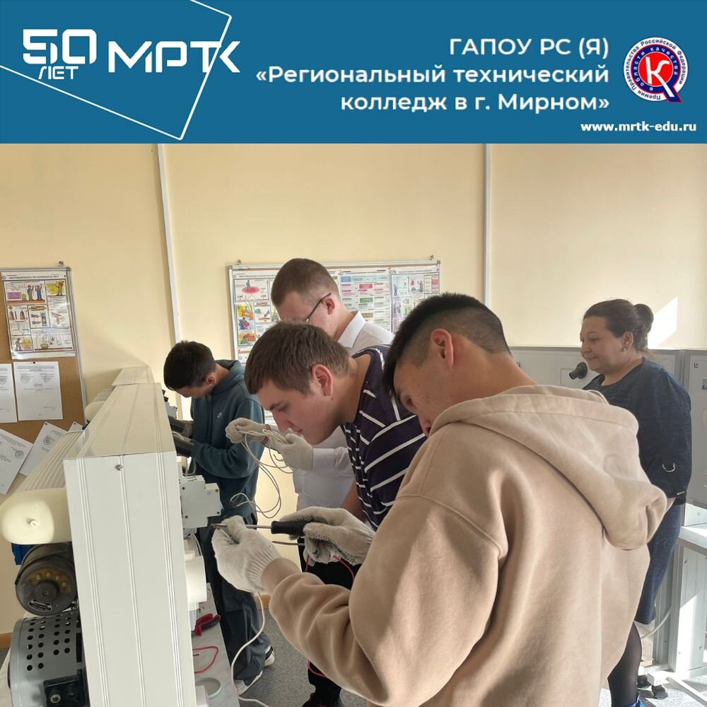 Выполнение практической работы студентами «Светлинского отделения энергетики, нефти и газа».