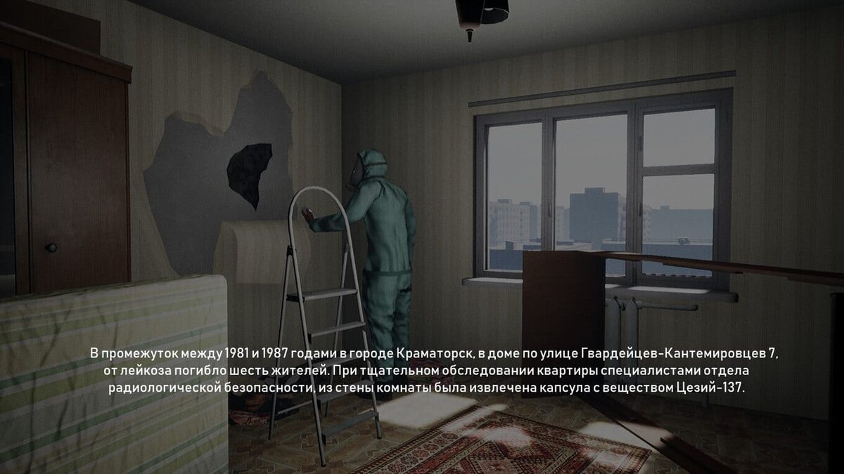 Скрин с игры "Bright Lights of Svetlov", основанной на реальных события в Краматорске