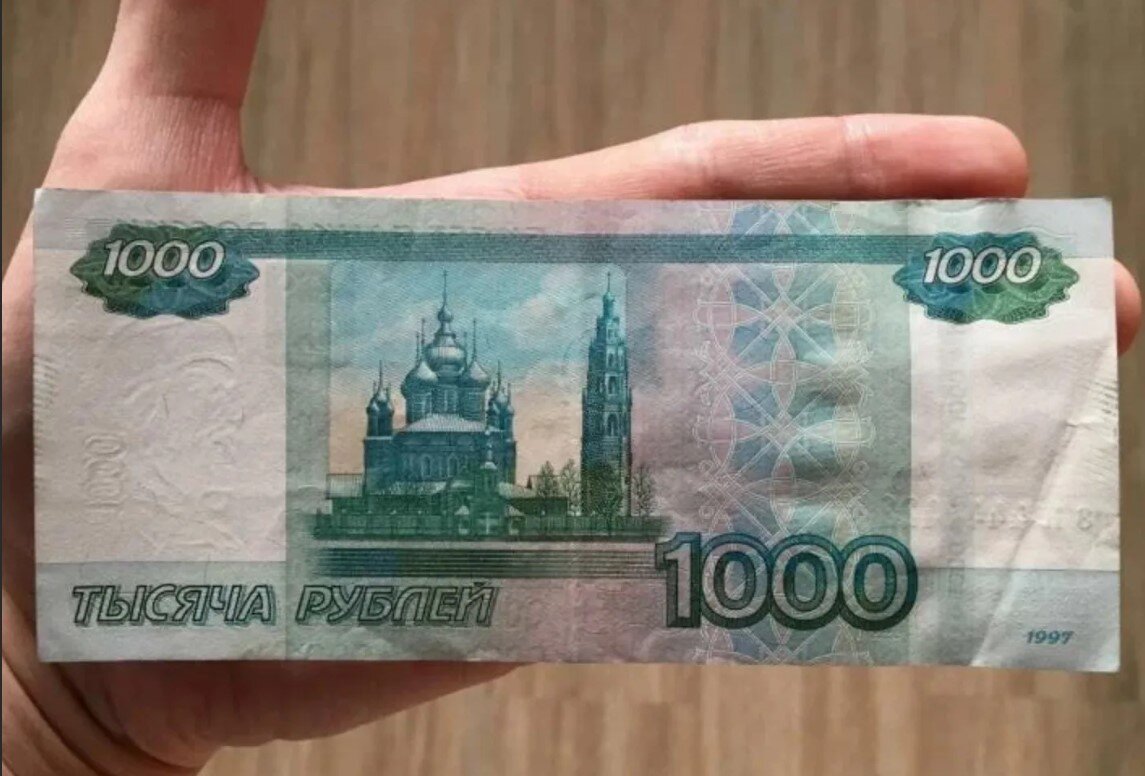 Как получить 1000тг