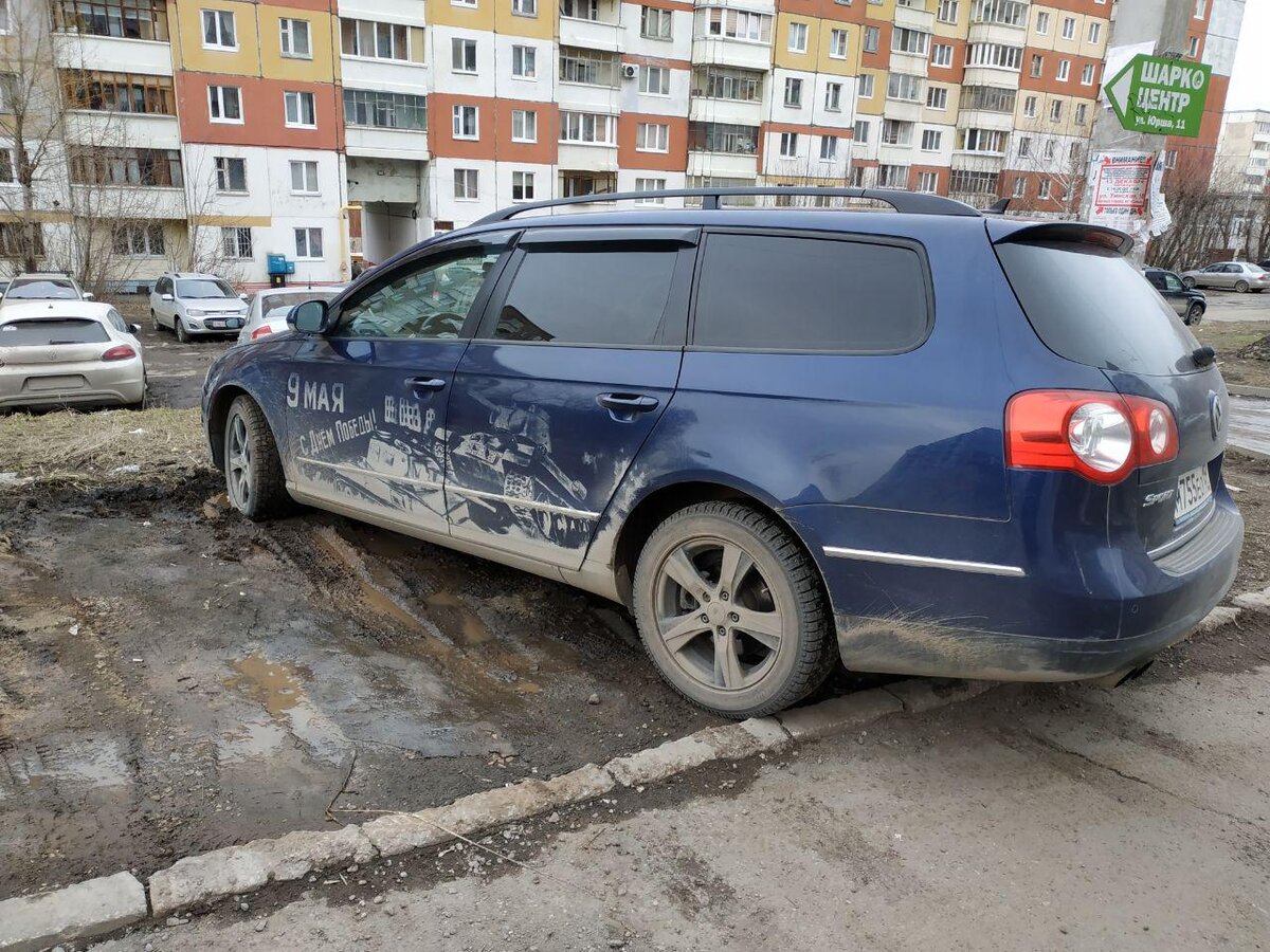 Рисунки на грязи - обсуждение на форуме НГС Новосибирск