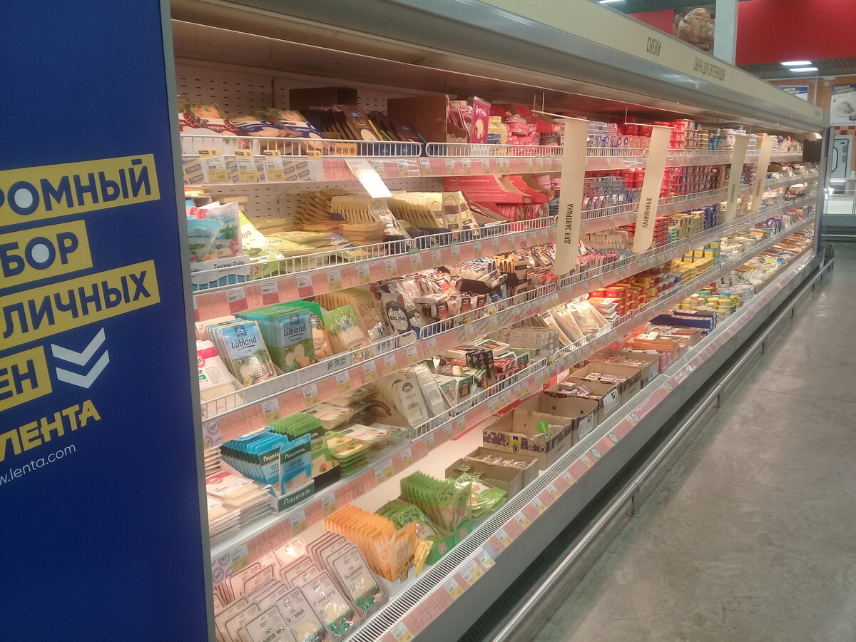 Выкладка сыров в гипермаркете «Лента»