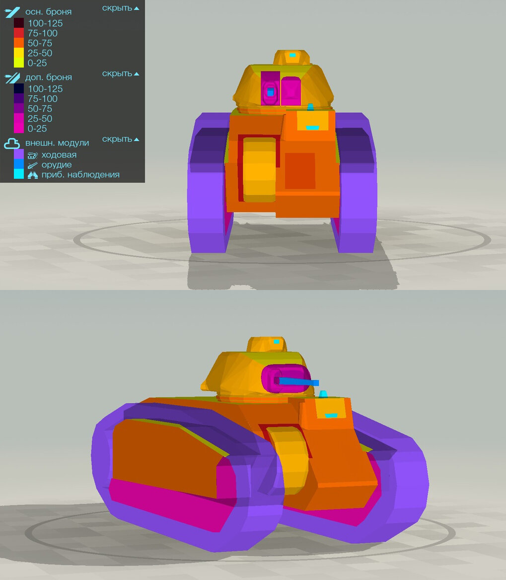 Бронирование корпуса 60/60/55, башни 46/46/46 (мм)
