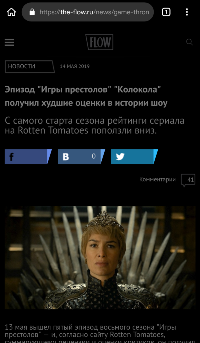 Как видите текст остаётся читаемым, а не сливается с фоном, как у многих конкурентов.  