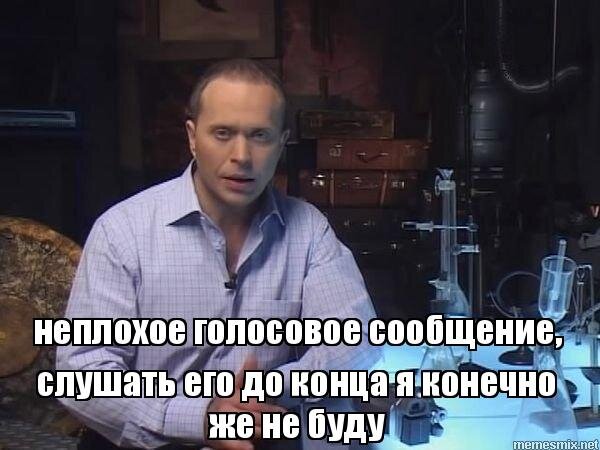 Я никогда не дослушиваю такие сообщения. Набираю номер сразу.