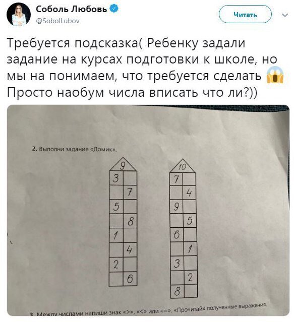 Фото из интернета.