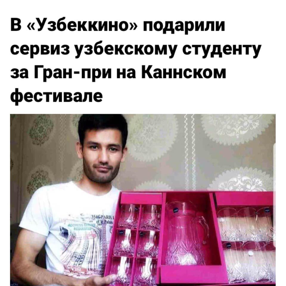 Хрустальный сервиз