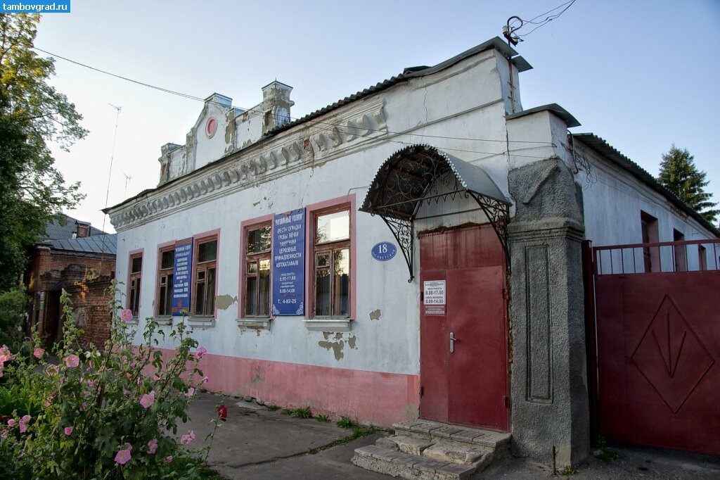 Моршанск Тамбовская область