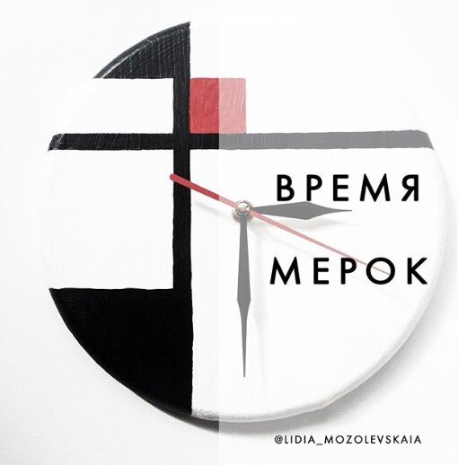 https://www.instagram.com/lidia_mozolevskaia/