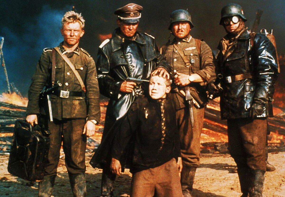 Жуткий Иди и Смотри