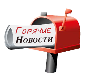 Картинка взята с открытых источников