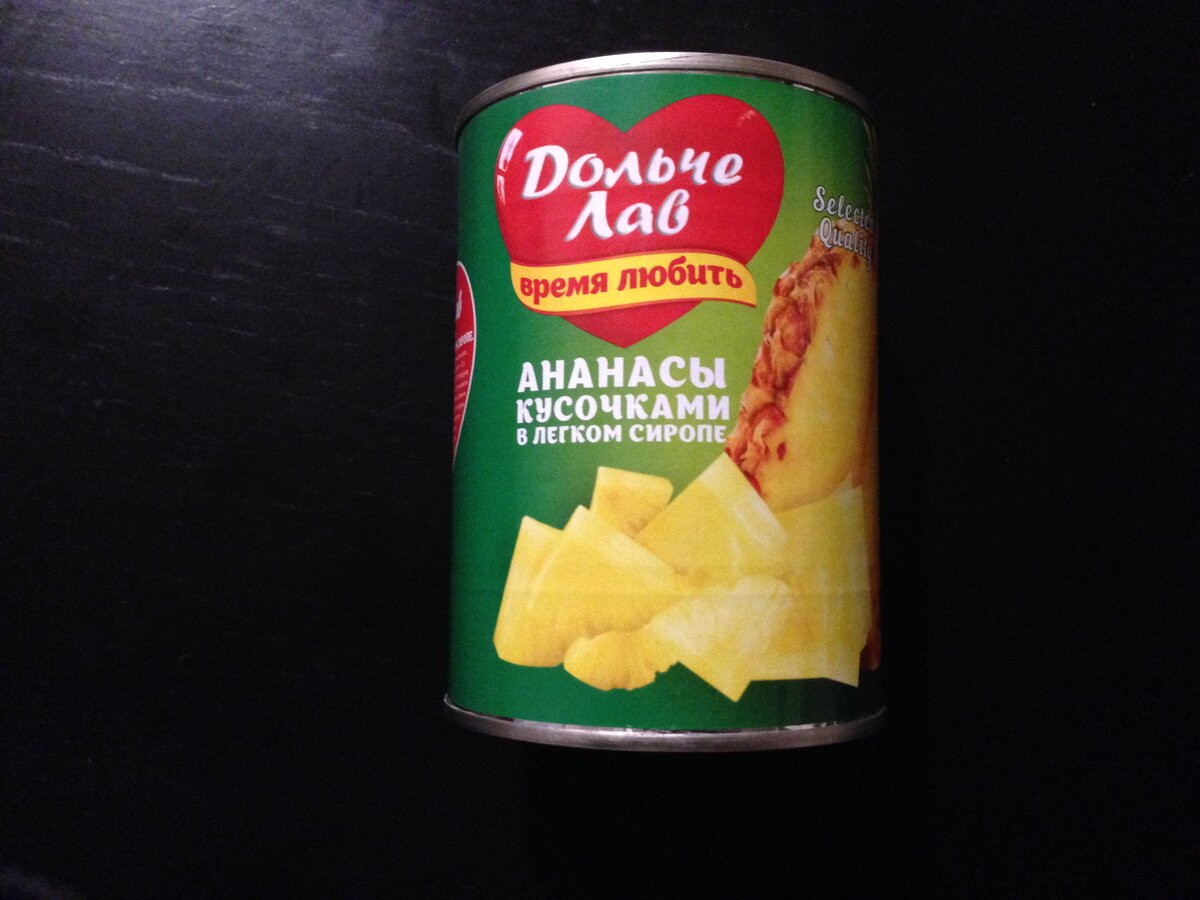 Увидите такую банку - смело покупайте