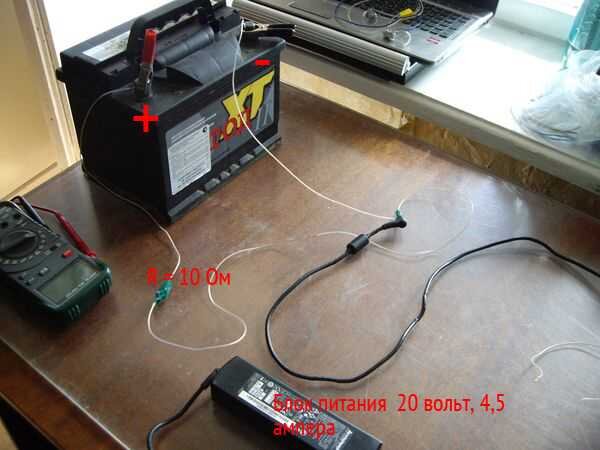 Как зарядить АКБ авто от блок питания ноутбука, схема
