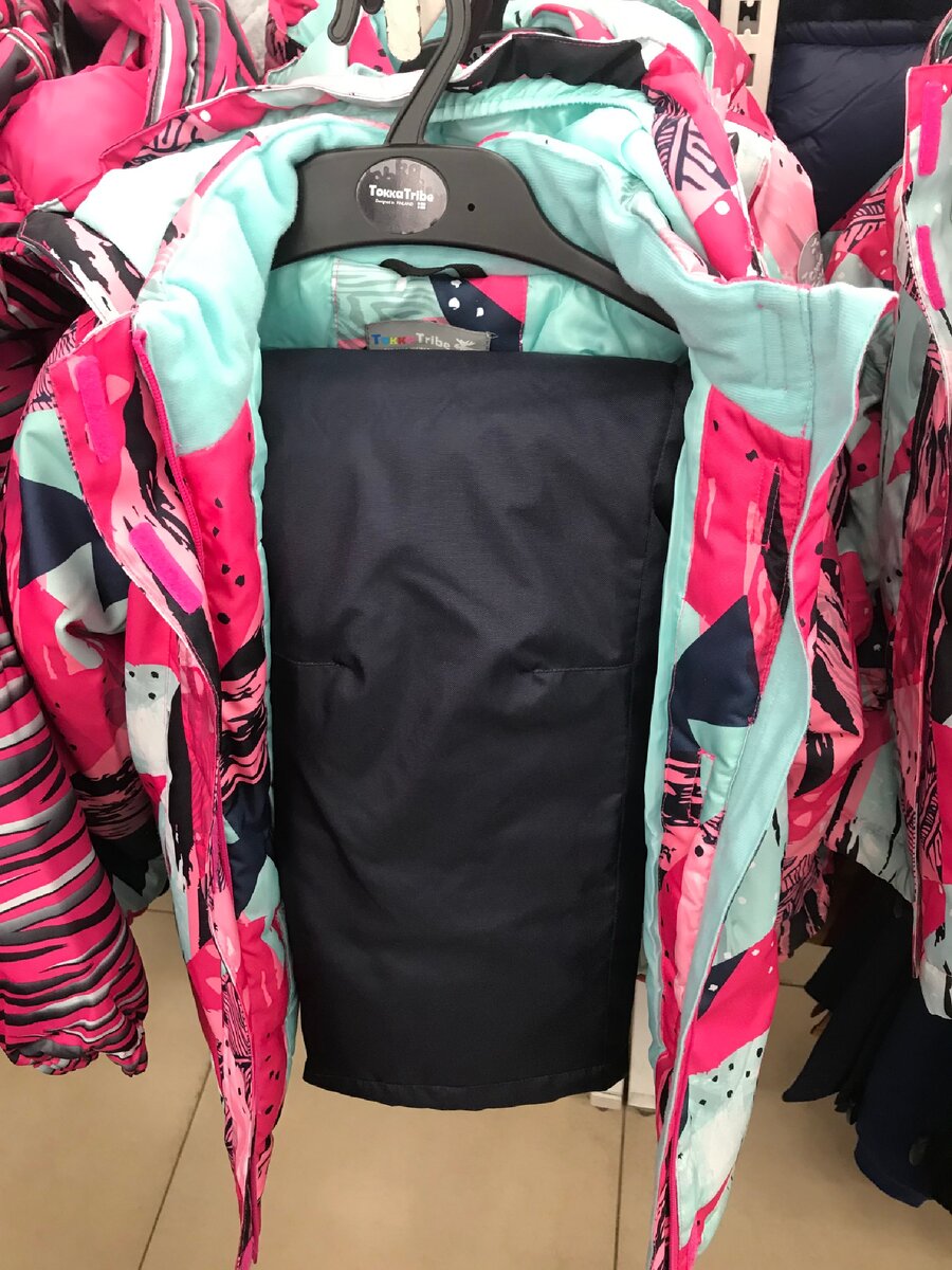 Горнолыжный костюм