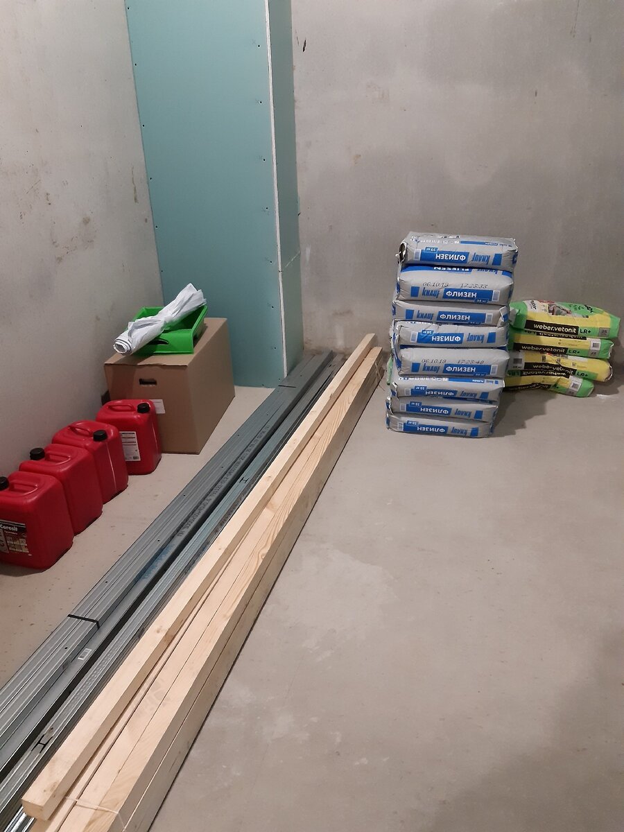 Первая партия материалов для ремонта.