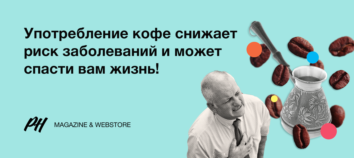 Автор иллюстрации - редактор нашего журнала, Владислав Новожилов