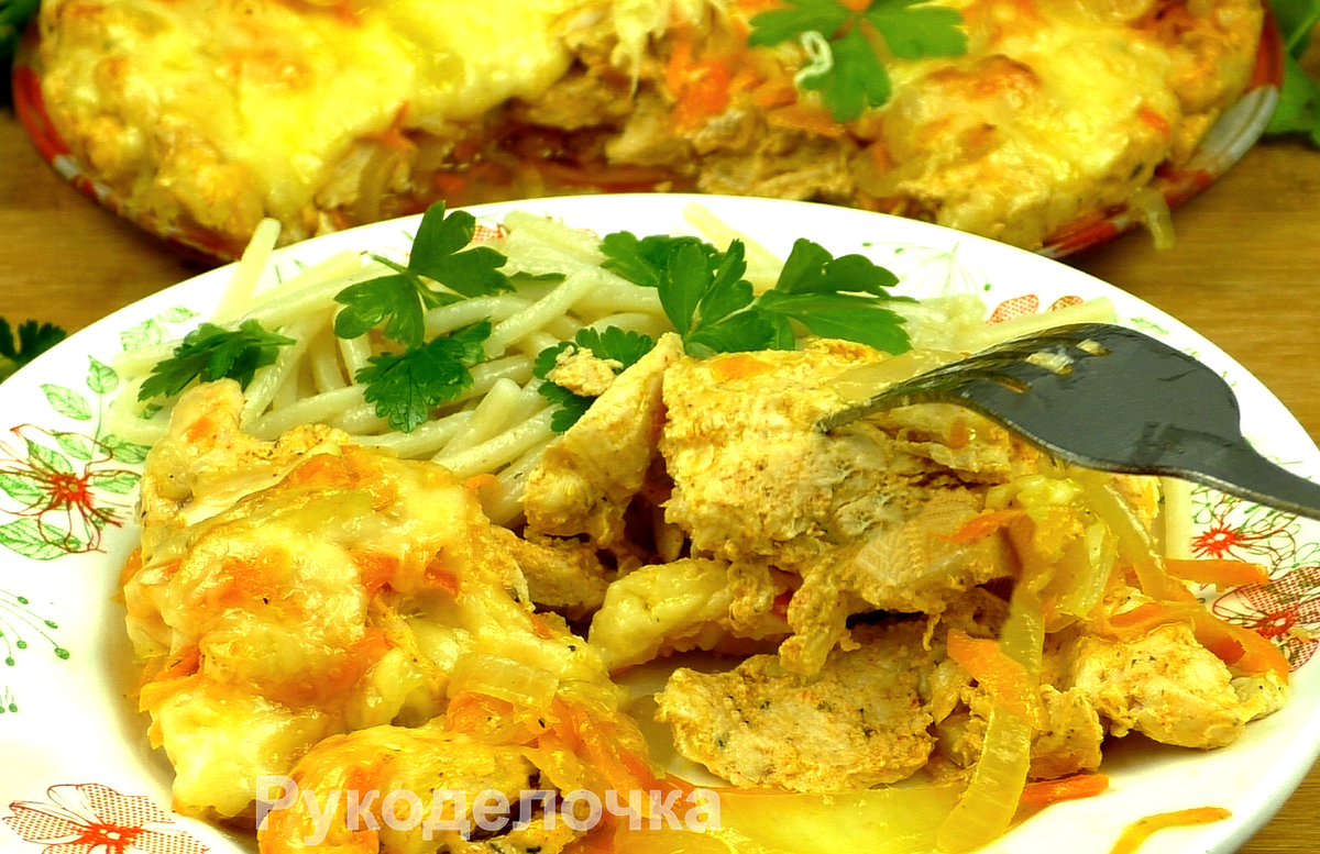Курица с гарниром