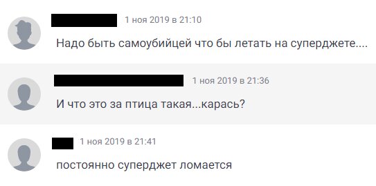 С одного из ресурсов...