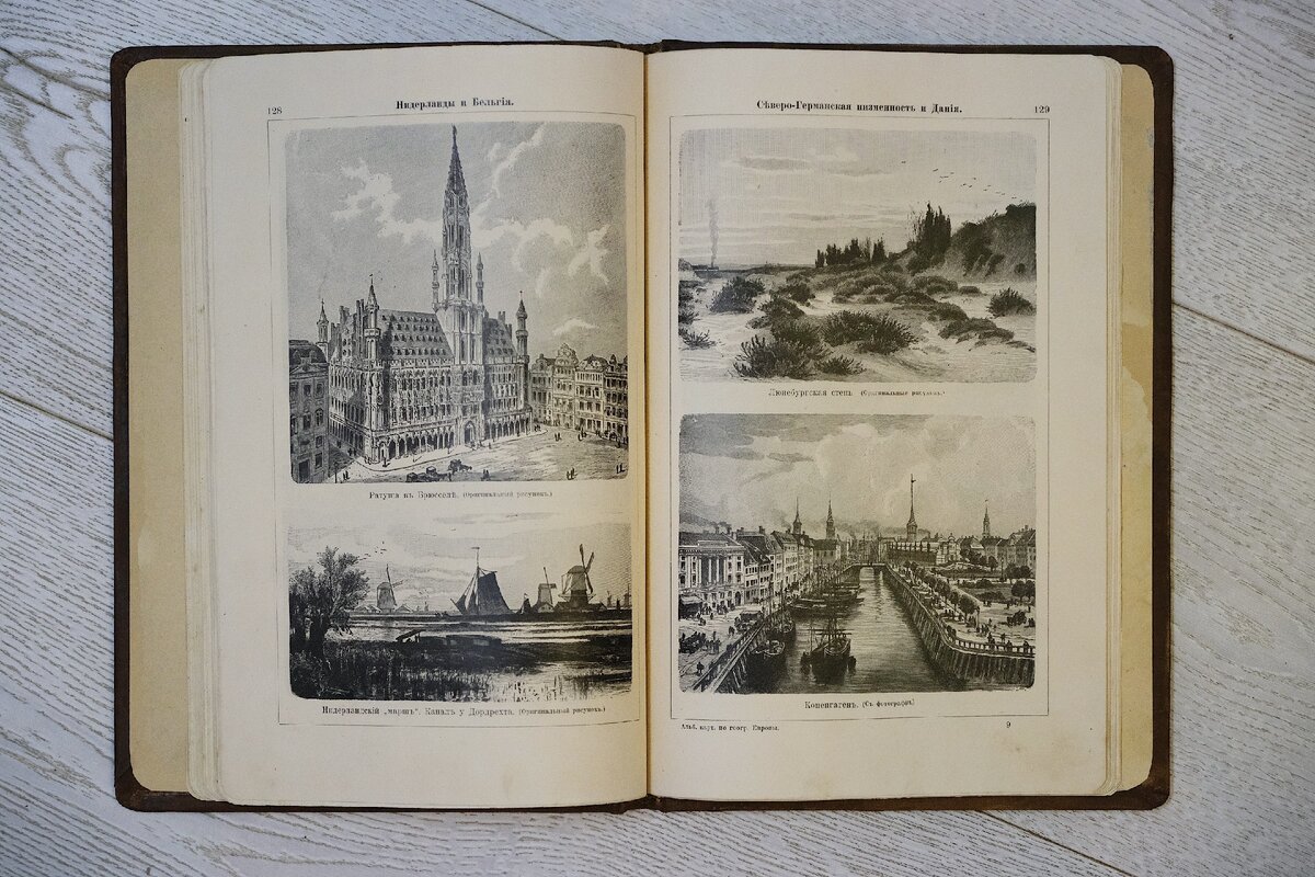 Иллюстрации из книги (1-е фото листайте галерею)