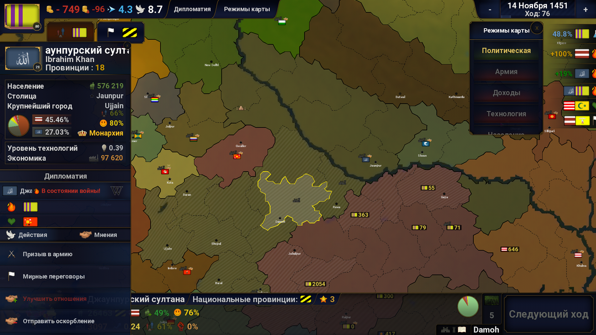 чит коды civilization 2