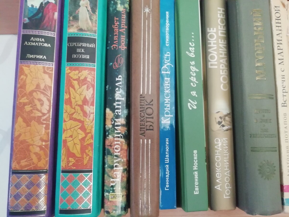 Маленькая часть моей книжной полки