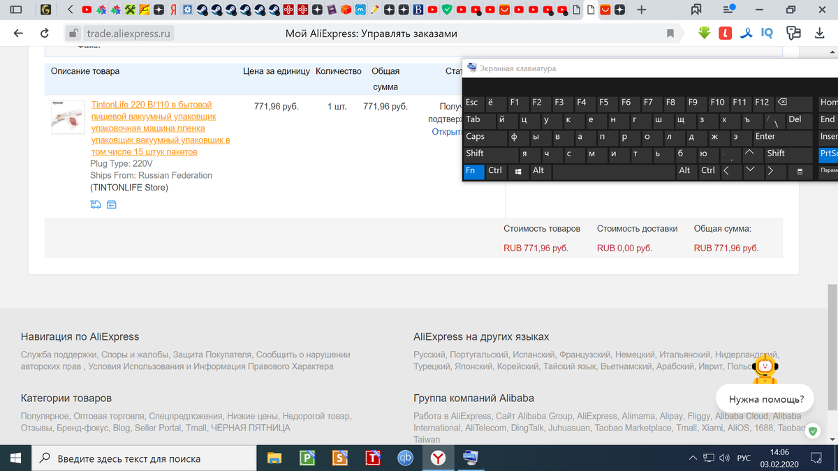СЕСТРЕ НА НОВЫЙ ГОД, ПО АКЦИИ, БРАЛ ТАКОЙ ЖЕ.