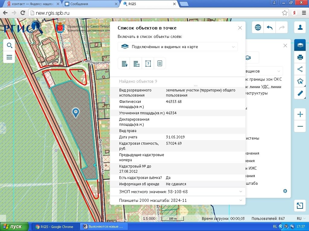 Ргис платформа. РГИС СПБ. Сквер чернобыльцев Сестрорецк. РГИС Московской области. ЗНОП В РГИС.