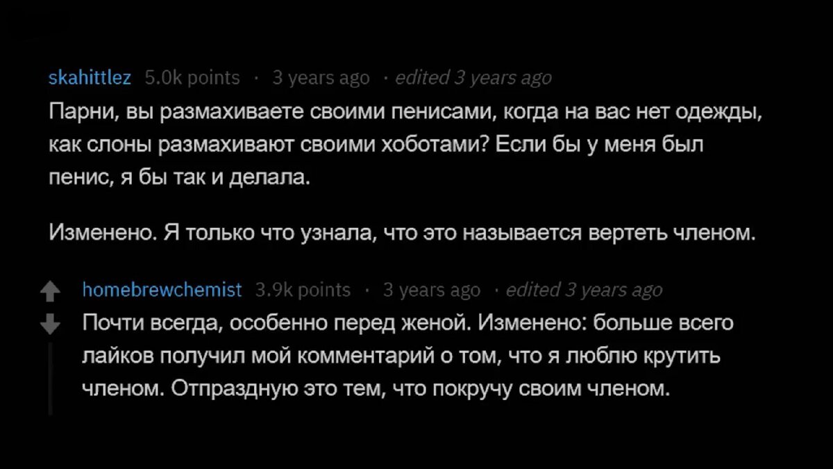 Вопросы, Которые Девушки ВСЕГДА Хотели Задать Парням | Теории Заговара |  Дзен